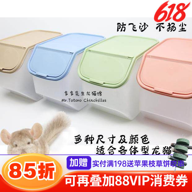 龙猫松鼠浴沙浴室洗澡房浴盆浴房浴箱洗澡箱大号透明防飞溅