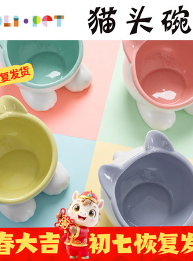 vivipet猫头碗水碗玲珑龙猫防翻陶瓷食盆 放草大容量几何陶瓷唔哩