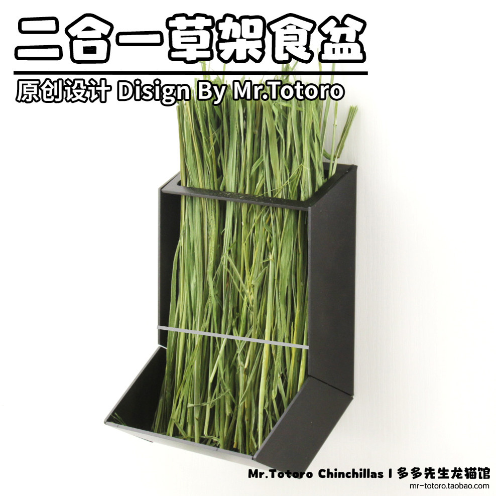 多多先生原创设计兔子龙猫铝合金草架食盆二合一粮碗^耐用可固定