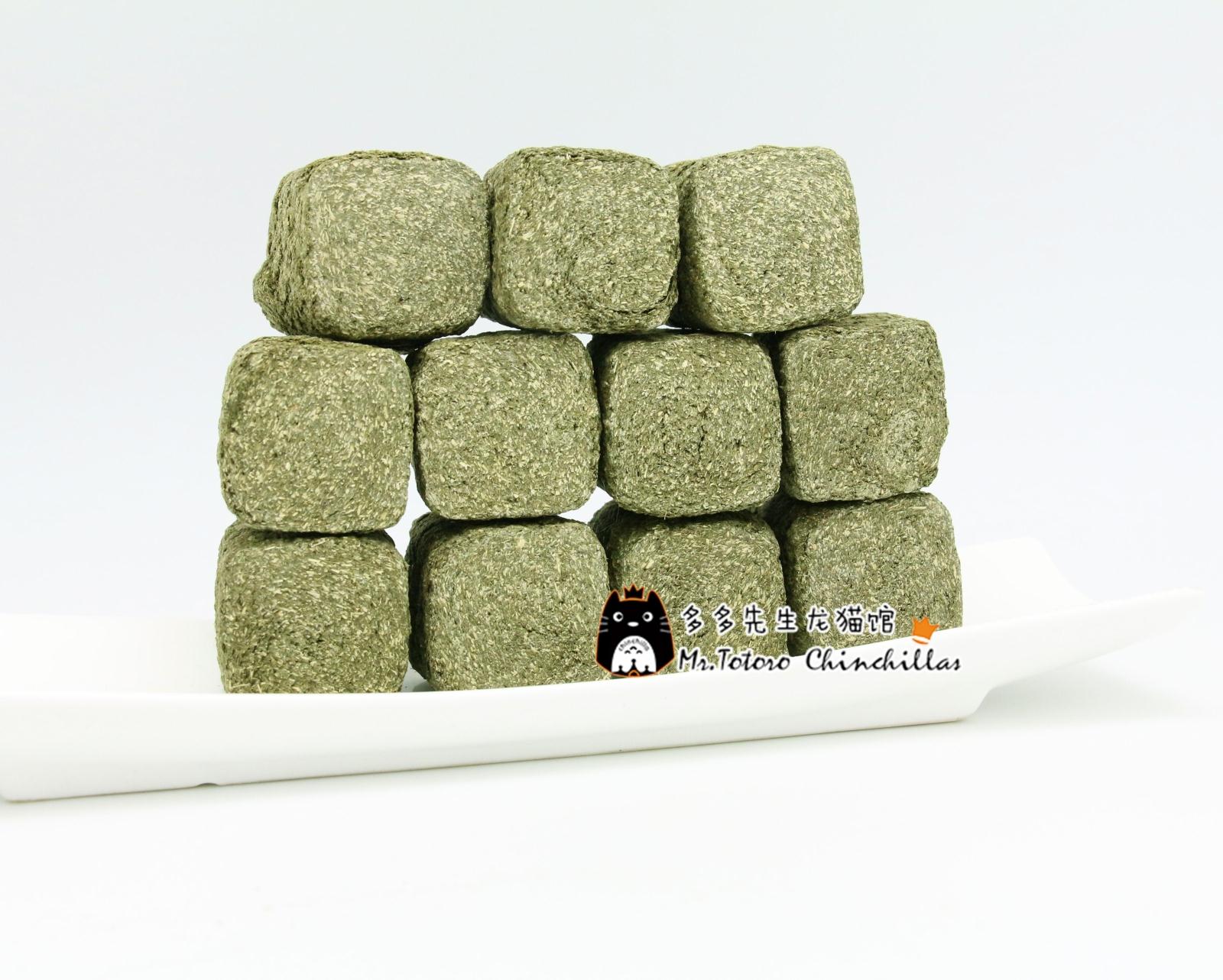 會員有折扣 精品特優級磨牙草磚 龍貓兔子豚鼠磨牙 250克 多口味