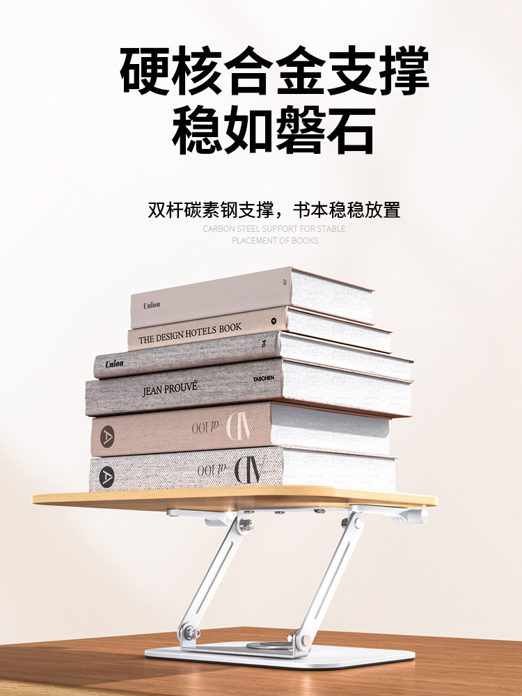 阅读架可升降旋转夹书学生看书学习平板支架多功Y能桌面木质读书使用感如何?