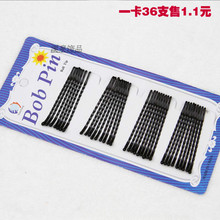 Accessoire cheveux en Fils de soie - Ref 1205195 Image 7