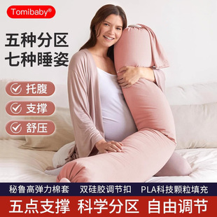 多米贝贝孕妇枕多功能哺乳枕头EPS颗粒糖果护腰枕头托腹喂奶神器