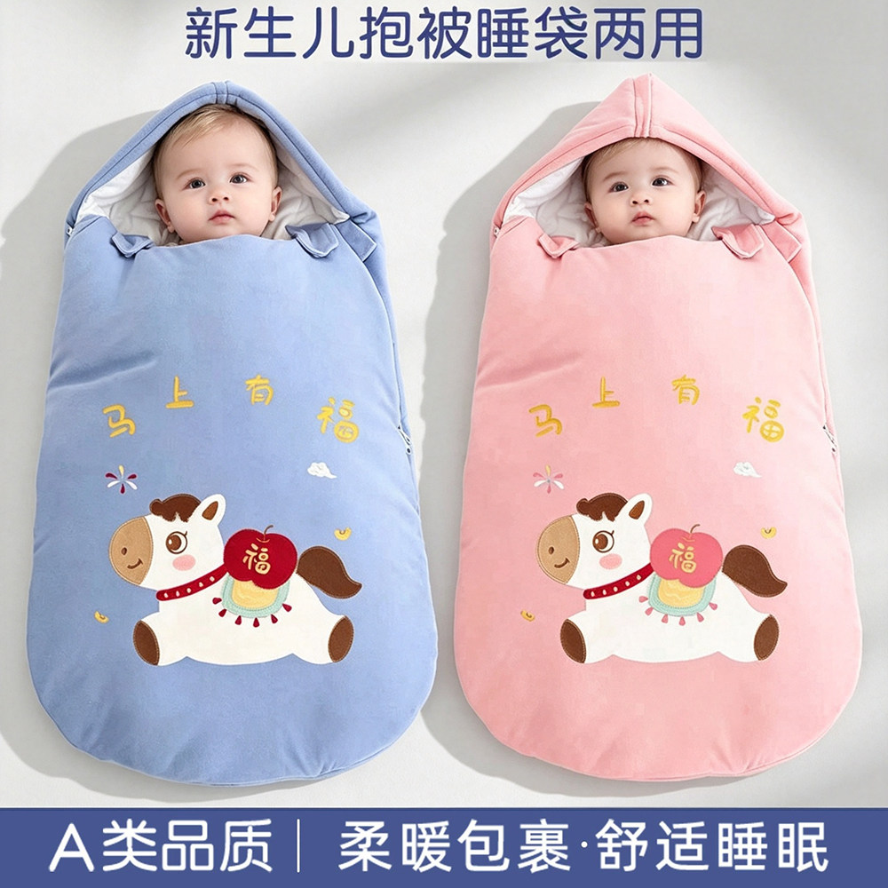 sunbuddy婴儿睡袋宝宝防惊跳抱被