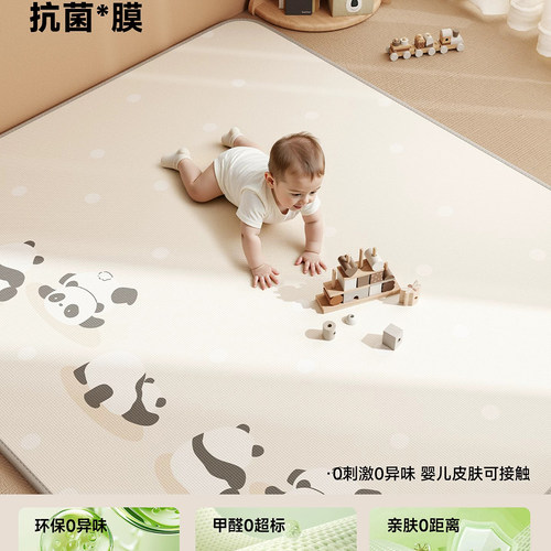 XPE爬爬垫抗菌黑科技婴儿爬行垫