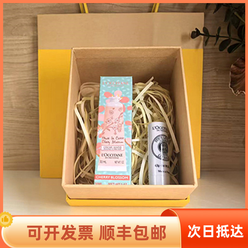 法国欧舒丹护手霜唇膏2件礼盒乳木果玫瑰结婚伴手礼教师节日礼物