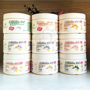 澳洲G&M 霜 gm澳芝曼绵羊油250g面霜身体乳护手霜维e霜滋润保湿