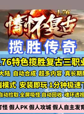 GEE揽胜传奇复古5.0五大陆