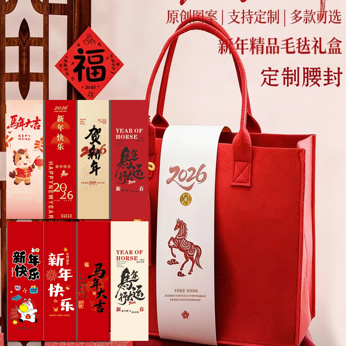 企业生日伴手礼婚宴行李箱化妆箱腰封封条印刷定制包装卡套礼品盒