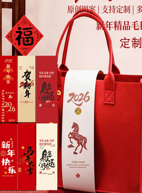 企业生日伴手礼婚宴行李箱化妆箱腰封封条印刷定制包装卡套礼品盒