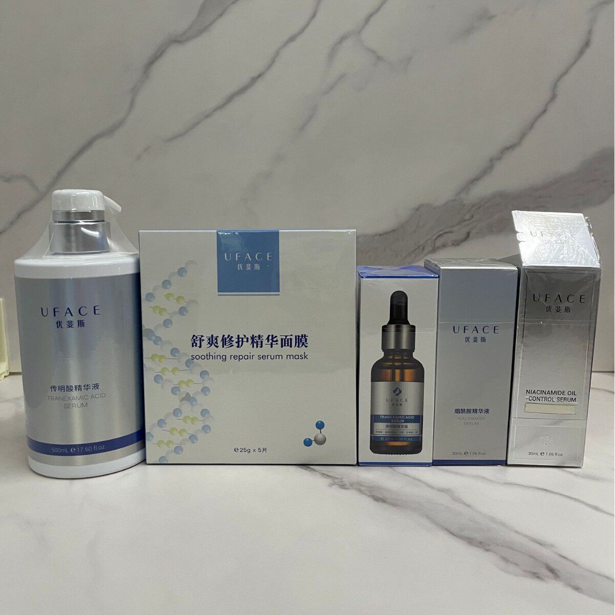 优斐斯传明酸精华液30ml5%氨甲环酸10%烟酰胺舒爽多效修护面膜