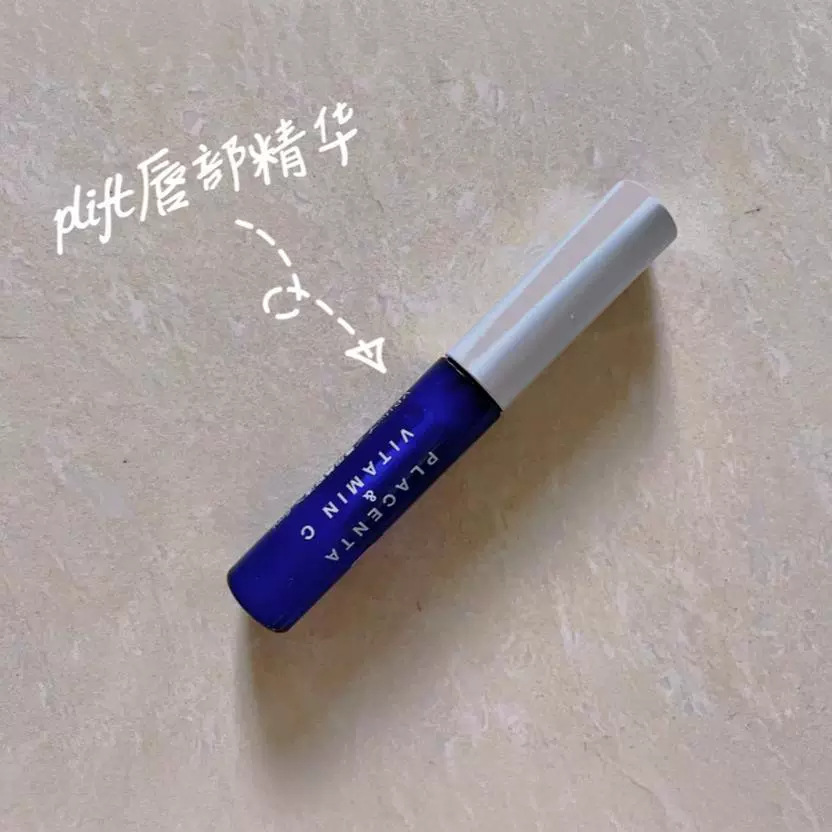 日本PLIFT唇部精华滋润补水保湿改善唇纹打底唇膏液唇部精华6ml