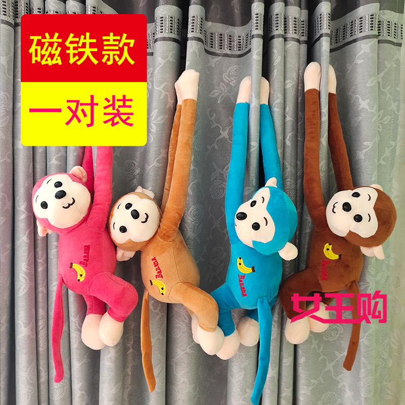 绑花儿童房磁性系绳吊饰窗帘扣