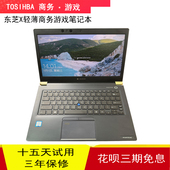 X40笔记本电脑四核i7 TOSHIBA 东芝Z30 i5轻薄超长待机办公超极本