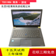 X40笔记本电脑四核i7 TOSHIBA 东芝Z30 i5轻薄超长待机办公超极本