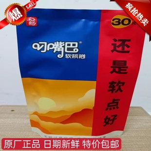 湖南特产叼嘴巴二十三十元槟榔散子散装冰榔慢慢嚼袋装包邮正品