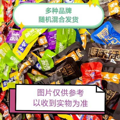 叼嘴巴慢慢嚼十元二十元散装槟榔散子冰榔小袋槟榔原味薄荷正品