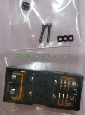 依码士 喷码机 喷头阀模块34044   9018 9028 9232 9410 9450