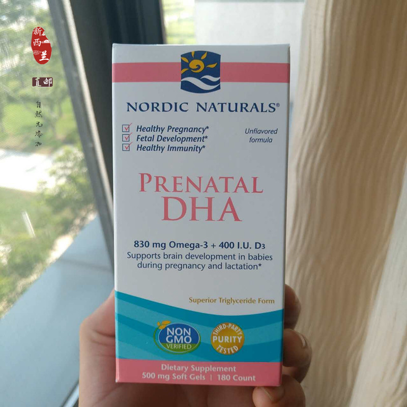New Zealand direct mail nordic Norwegian fish pregnant woman Lactation Dedicated Fish oil DHA 180 grainin the Maternity/Maternal supplies/Nutrition , Maternal nutrition , Maternal DHA  category - from Buy2taobao.com to provide professional Taobao agent buy service