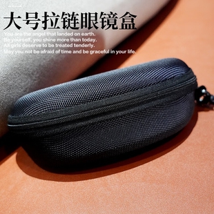 眼镜盒拉链防水加硬便携轻便男女款近视镜盒老花镜布盒抗压外贸款