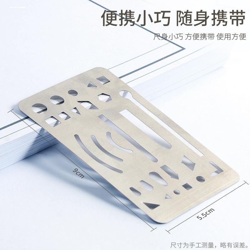 不锈钢和谐粉彩擦涂钢片镂空油棒彩绘模板手帐擦图片镂空花纹模板图片