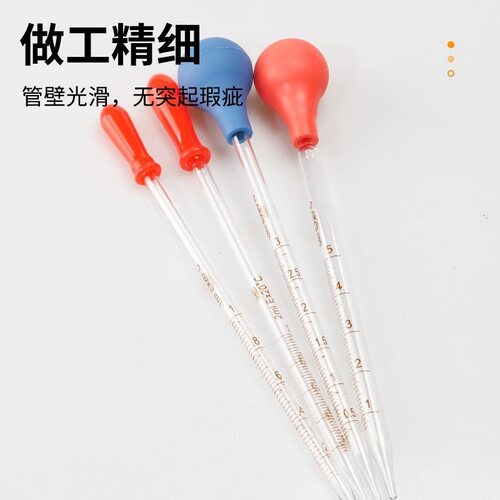 胶头滴管吸管玻璃刻度化学实验移