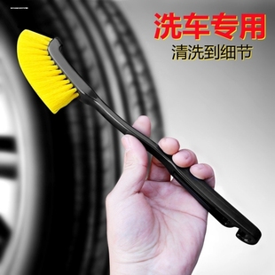 汽车洗车轮毂小辫子软毛刷去污清洁刷轮胎刷子清洗专用工具不伤漆