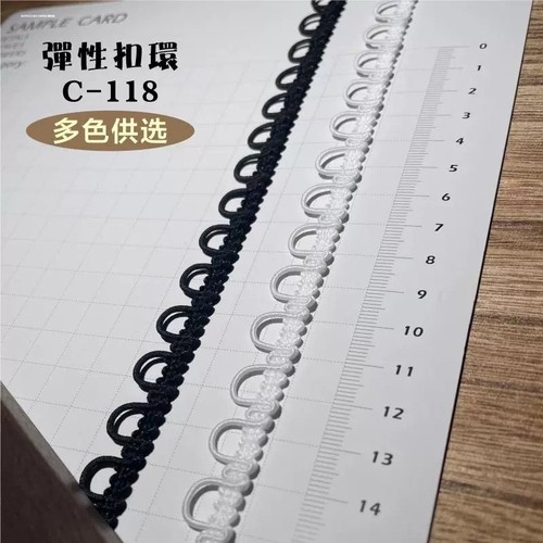 扣眼带纽扣带盘带扣连扣眼花边辅料松紧纽扣花边后领扣袢黑色白色