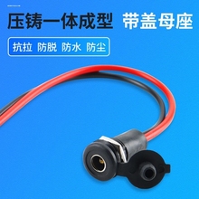 锂电池电动车充电接口36V48V充电器输出线插头DC2.1视频头卡农头