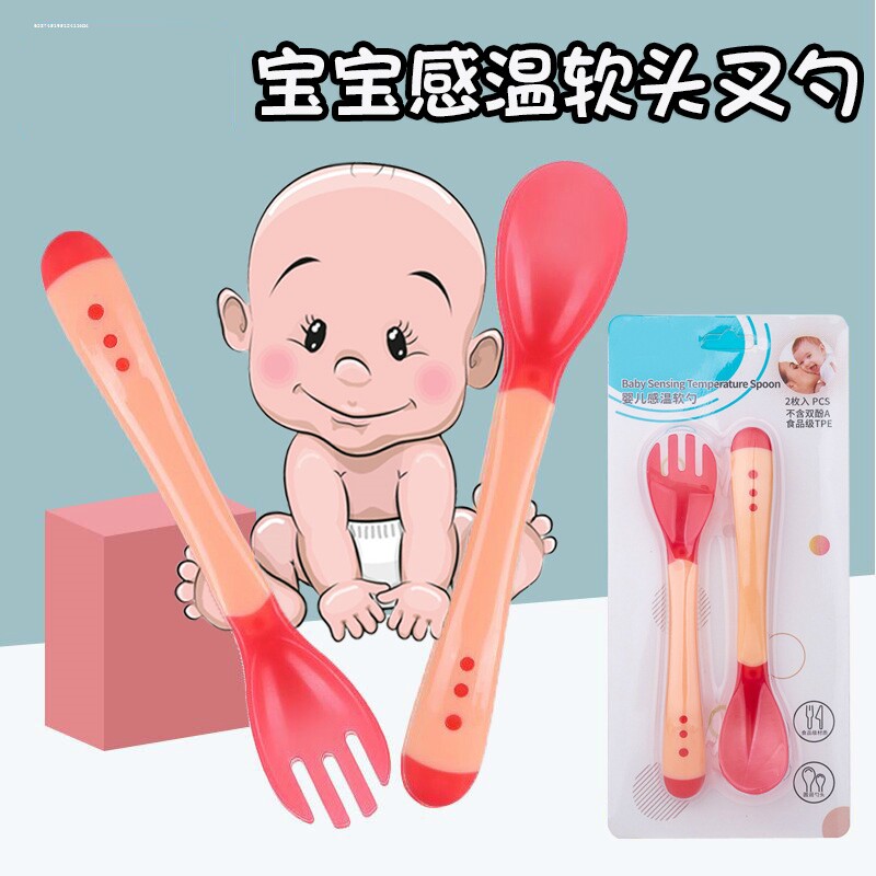 婴童训练遇热变色感温叉勺儿童餐具收纳盒宝宝自主进食辅助勺图片