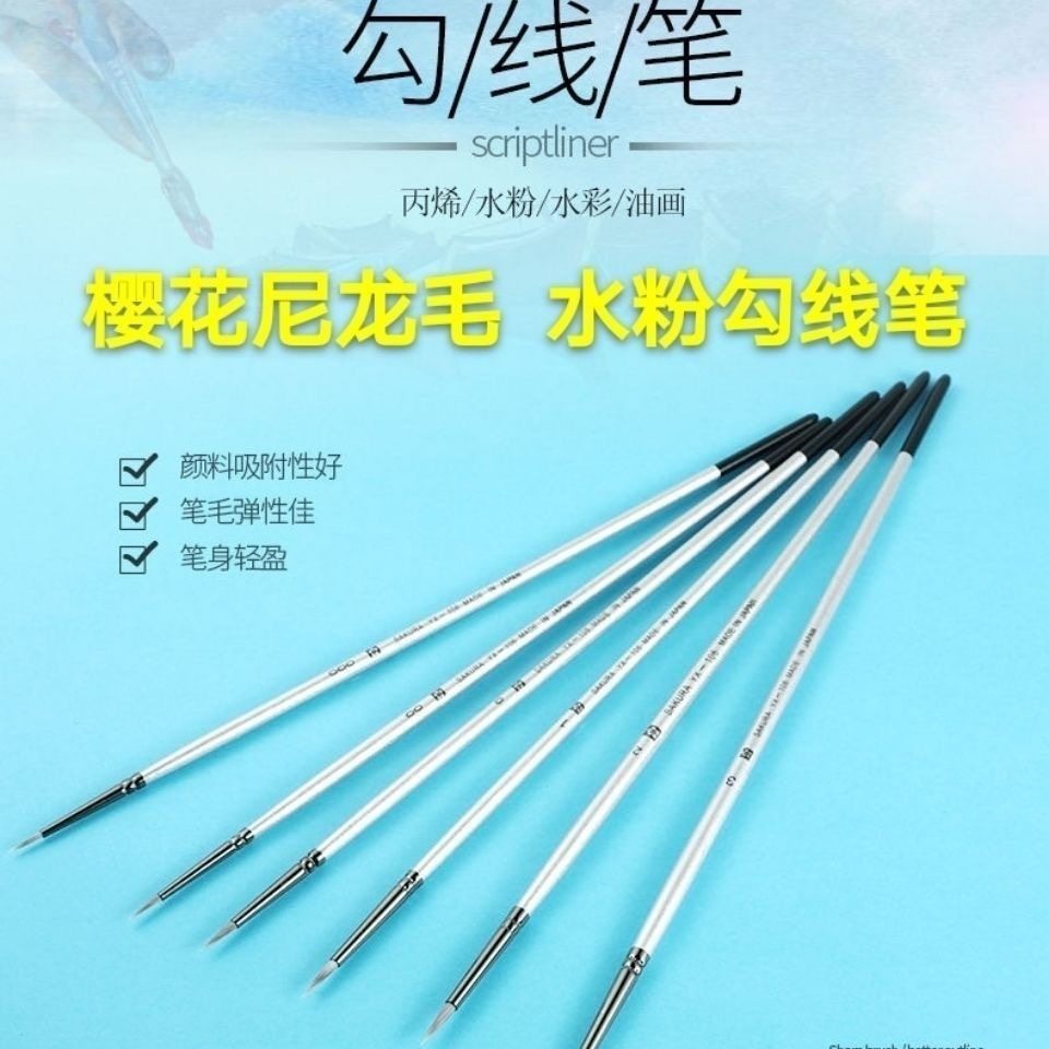 尖头画笔细勾线笔美术专用超细小毛笔软头尼龙描线笔塑料杆工笔画,文具电教/文化用品/商务用品,勾线笔,淘宝优惠券,粉丝福利购,淘宝优惠卷