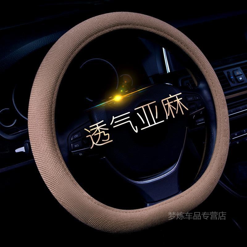 专注车品，欢迎选购，购物愉快！