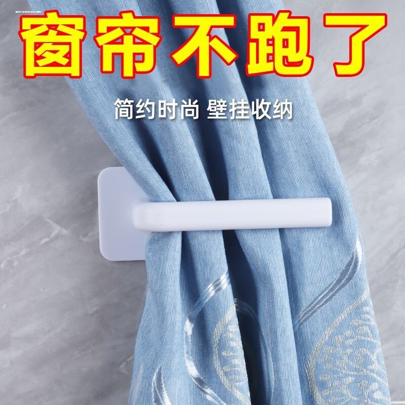浴室窗帘浴帘挂钩固定器卡扣两边夹子防漏光淋浴布粘钩绑带挂球图片