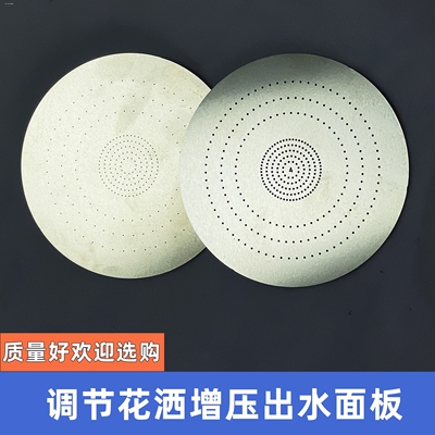 包邮 增压花洒出水绵密234出水孔日式白色家用浴室淋浴喷头