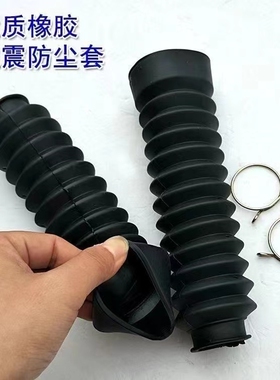 适用雅迪小牛N1S九号EM30/31芯G5前减震器电动车前叉防尘套保护