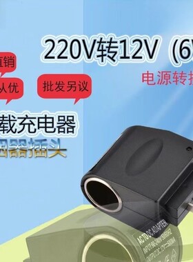 车房车大功率纯正弦波逆变器充电220v转12伏车载转换器