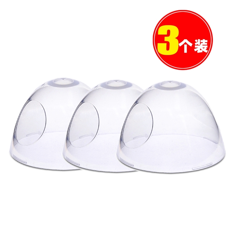 专配可么多么奶瓶盖comotomo奶瓶中间环手柄150m250ml 防尘盖配件