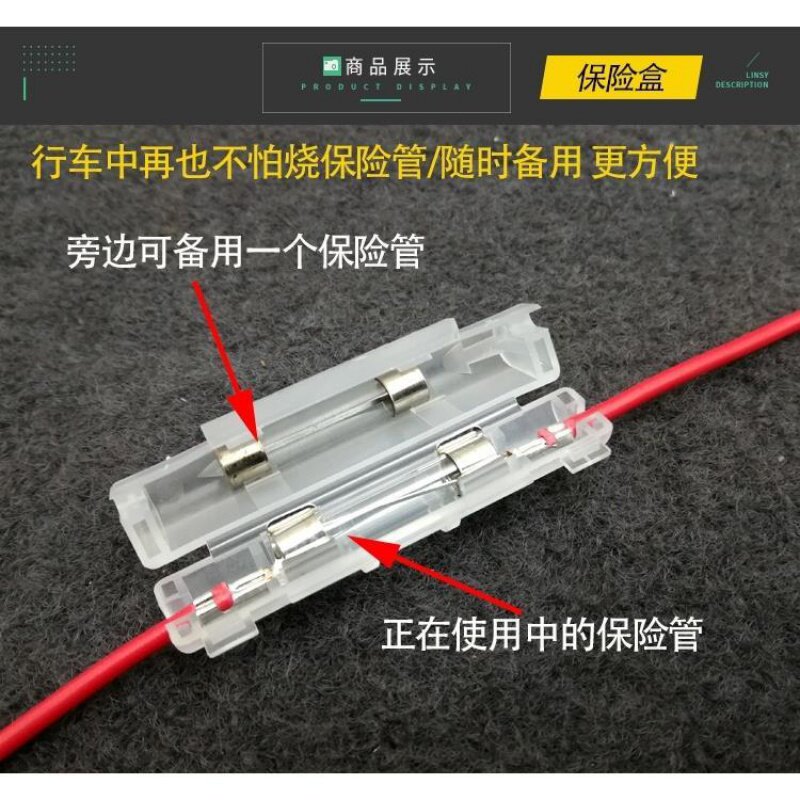 摩托电动车电瓶三轮车通用加粗铜线电源线路保险管保险丝盒总成件图片