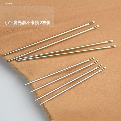 巨好用圆头手缝皮革针 通体一样粗穿孔流畅 非三角针