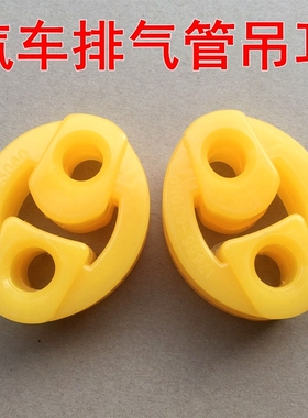 奥迪A3 S3 高尔夫7 MK7 Leon汽车途安 排气管吊耳消音器吊胶吊环