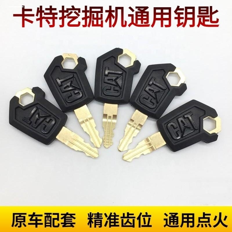 适用卡特E312C 313 318D 320 323 325 329 330 336原装启动点火