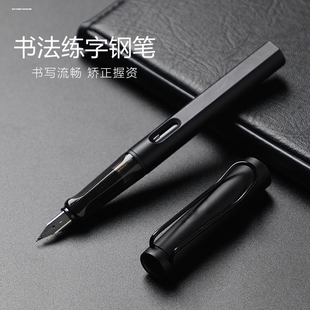 银杉钢笔书法练字美工笔弯头暗尖小学生专用三年级入门全套正姿