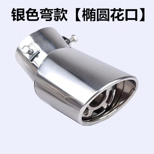 适用丰田20-24锐放锋兰达改装专用尾喉排气管装饰汽车配件