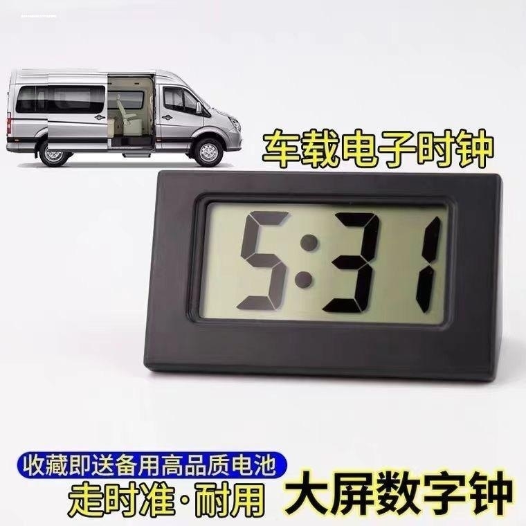 车用小计时钟汽车用品粘表车载便携式液晶大数字考试袖珍电子钟表
