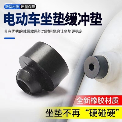 适用雅马哈 天剑YBR 飞致150 NMAX155 劲战 NVX 坐垫胶垫防震皮垫