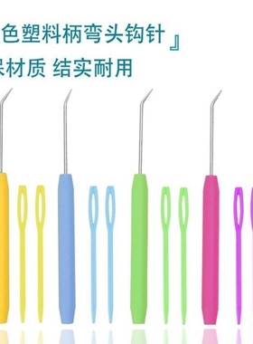 舌头钩针不锈手工织毛衣编织工具diy小号毛线勾针编织工具锥子