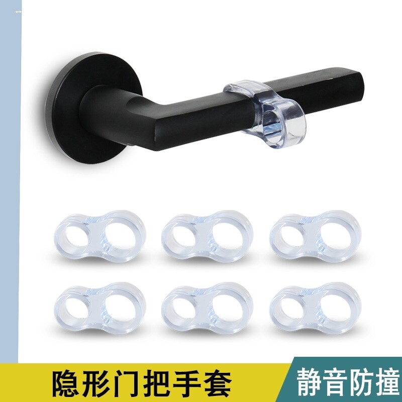 防磕碰静音隐形门把手防撞垫保护套缓冲窗户卫生间冰箱门挡条门阻图片
