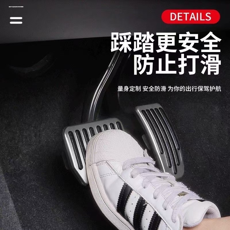 适用22款特斯拉Model 3/Y性能P版油电门刹车铝合金属踏板