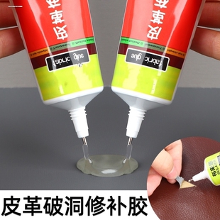 真皮皮革汽车座椅沙发皮衣修复膏修补修复胶水神器无痕液补伤膏