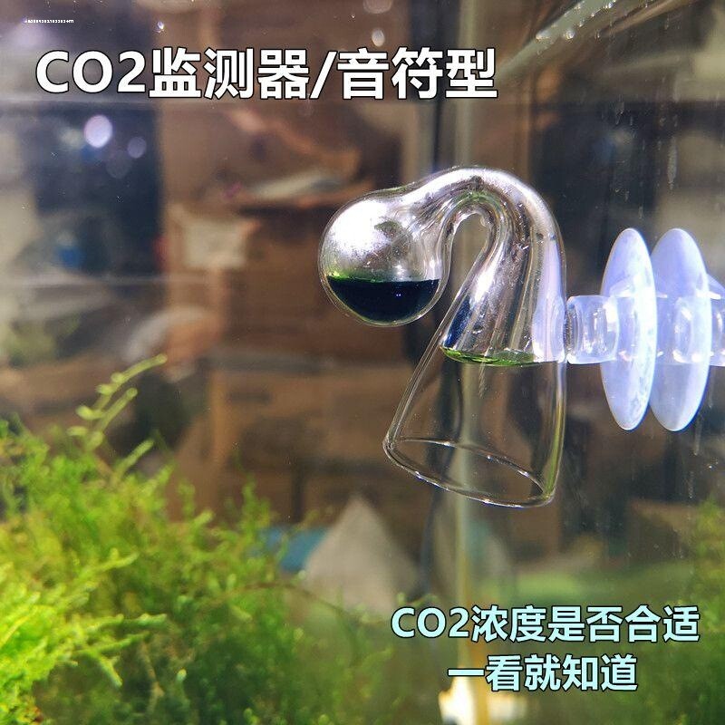 水草鱼缸玻璃co2监测器水族箱二氧化碳浓度含量检测器测试液设备图片